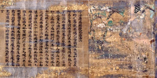 Myoho Rengei T et al.